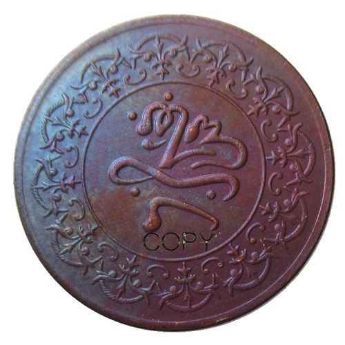 Morocco 1306 100% Copper Copy Coins