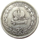 Russian Alexander III Coronation 1 Rouble 1883 Silver Plated Copy Coin