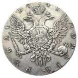 1741 Russian 1 Rouble Nice Silver Plated Copy