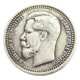 Russia 1902 50 Kopeks Silver Plated Copy Coins