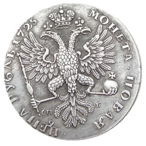 1725 RUSSIA 1 ROUBLE COIN Silver Plated Copy(#02)