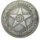 Russia 50 KOPEKS Russian Federation USSR Soviet Union Silver-Plated Decorative Copy Coins