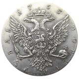 1763 RUSSIA SILVER 1 ROUBLE/RUBLE Coin VF Catherine II KM-C672. St. Petersburg Silver Plated Copy coins