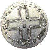 1798 russian coins 1 Rouble Silver Plated Copy coin