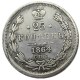 1864 russia 25 kopeks Silver Plated Copy Coin