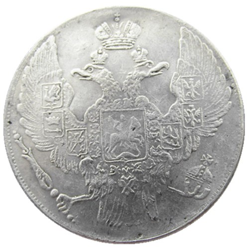 1834 russia 12 rouble Silver Plated Copy coins