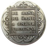 1798 russian coins 1 Rouble Silver Plated Copy coin