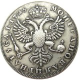 1725 Russia Poltina Silver Plated Copy Coin(#01)