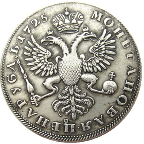 1725 Russia Poltina Silver Plated Copy Coin(#01)