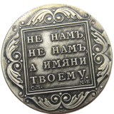 1799 russian coins 1 Rouble Silver Plated Copy coin