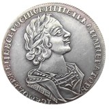1725 russian coins 1 Rouble Silver Plated Copy Coin