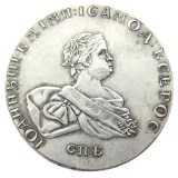 1741 Russian 1 Rouble Nice Silver Plated Copy