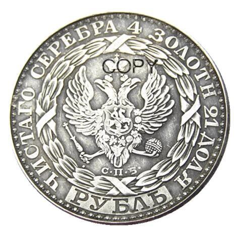 RUSSIA 1 ROUBLE 1825 Constantine I Silver Plated Copy coins