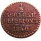 Ancient coin Russia 1/2 Kopek 1840 SPM Circulated Ungraded Copper Coin