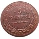 1917 RUSSIA 3 KOPEKS COPPER Reeded edge COIN COPY