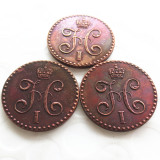 Ancient coin Russia 1/2 Kopek 1842 SPM Circulated Ungraded Copper Coin