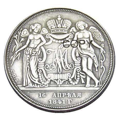 Russian 1 ruble 1841 Silver Plated Copy coins