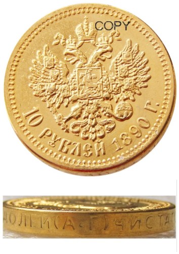 Russian 10 ROUBLES 1890 Real Gold Plated Copy Coins