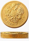 Russian 10 ROUBLES 1887 Real Gold Plated Copy Coins