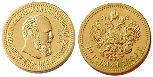 Russian 10 ROUBLES 1889 Real Gold Plated Copy Coins