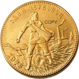 Russian 1 Chervonetz 1978 CCCP USSR Lettered Edge 10 Roubles Gold Plated Copy Coins