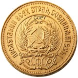 Russian 1 Chervonetz 1979 CCCP USSR Lettered Edge 10 Roubles Gold Plated Copy Coins
