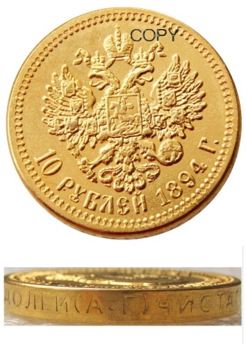 Russian 10 ROUBLES 1894 Real Gold Plated Copy Coins