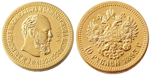 Russian 10 ROUBLES 1893 Real Gold Plated Copy Coins
