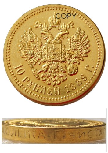 Russian 10 ROUBLES 1889 Real Gold Plated Copy Coins