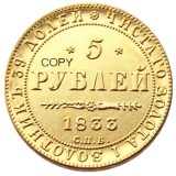Russian A Set Of (1832-1835)II 5pcs Aleksandr III 5 Rubles Gold Plated Copy coins