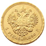 Euro 1890 Russian 5 Rubles Gold Plated Copy Coins