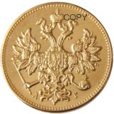 Euro 1883A Russian Aleksandr III 3 Rubles Gold Plated Copy Coins