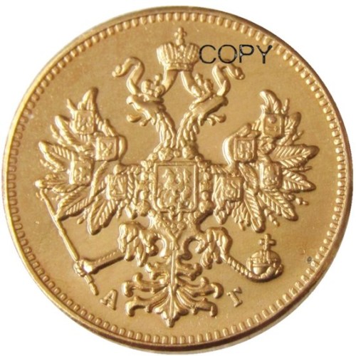 Euro 1883A Russian Aleksandr III 3 Rubles Gold Plated Copy Coins