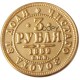 Euro 1882H Russian Aleksandr III 3 Rubles Gold Plated Copy Coins