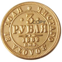 Euro 1882H Russian Aleksandr III 3 Rubles Gold Plated Copy Coins Euro 1882H Russian Aleksandr III 3 Rubles Gold Plated Copy Coins