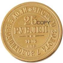 Russian 25 Rubles 1876 Gold Plated Copy coins Russian 25 Rubles 1876 Gold Plated Copy coins