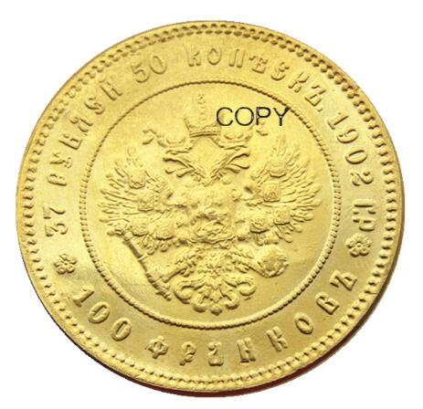 Russian 1902 37 Rubles Real Gold Plated Copy Coins