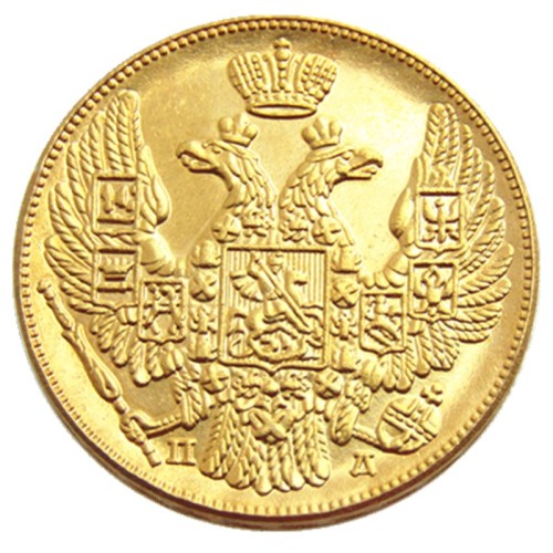 Russian 1835II Aleksandr III 5 Rubles Gold Plated Copy coins
