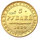 Russian A Set Of (1832-1835)II 5pcs Aleksandr III 5 Rubles Gold Plated Copy coins