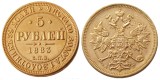 Russian 1883A Aleksandr III 5 Rubles Gold Plated Copy coins