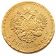 Euro 1892 Russian 5 Rubles Gold Plated Copy Coins