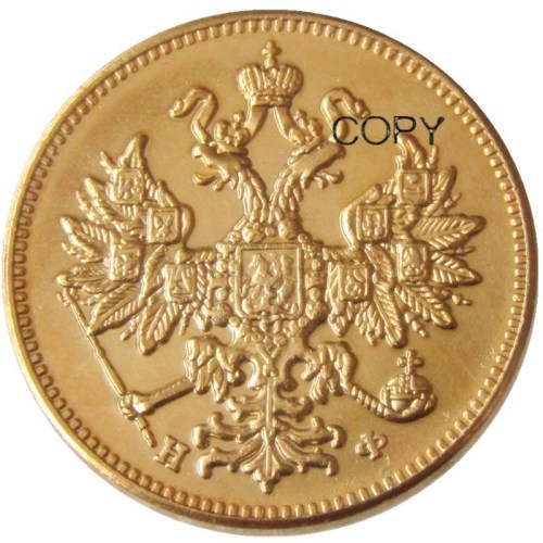 Euro 1882H Russian Aleksandr III 3 Rubles Gold Plated Copy Coins