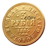 Euro 1885A Russian Aleksandr III 3 Rubles Gold Plated Copy Coins