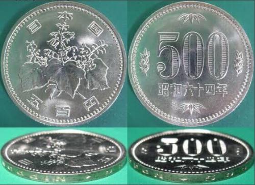 1000pcs/lot Japan Showa 64 Year 500 Yen Silver Plated Coin Copy