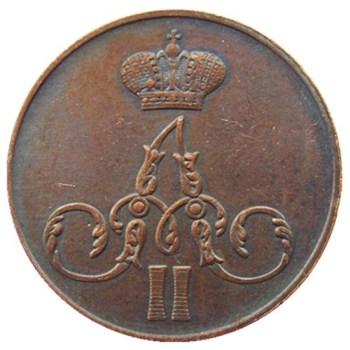 RUSSIAN Alexander II 1 KOPECKS 1864 EM Old Color Copper Copy Coins