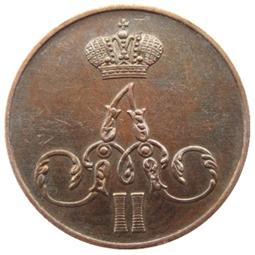 RUSSIAN Alexander II 1 KOPECKS 1860 BM Old Color Copper Copy Coins