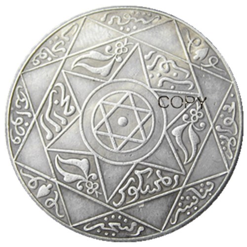 Morocco AH1314 1896 2,5 Dirhams Silver Plated Copy Coin