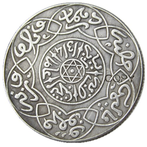 Morocco AH1314 1896 2,5 Dirhams Silver Plated Copy Coin