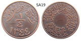 SAUDI ARABIA Mix 21pcs Different Copper/Silver/Gold Plated Copy coin