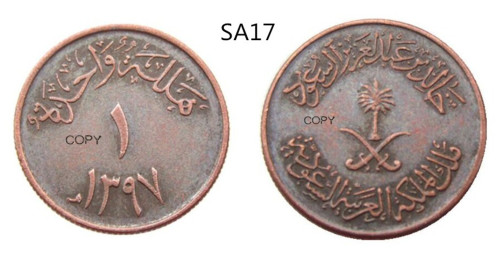 SAUDI ARABIA Mix 21pcs Different Copper/Silver/Gold Plated Copy coin
